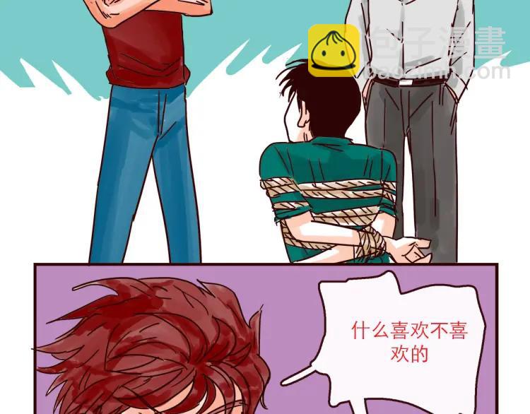 第129话 何苦为难-第130话