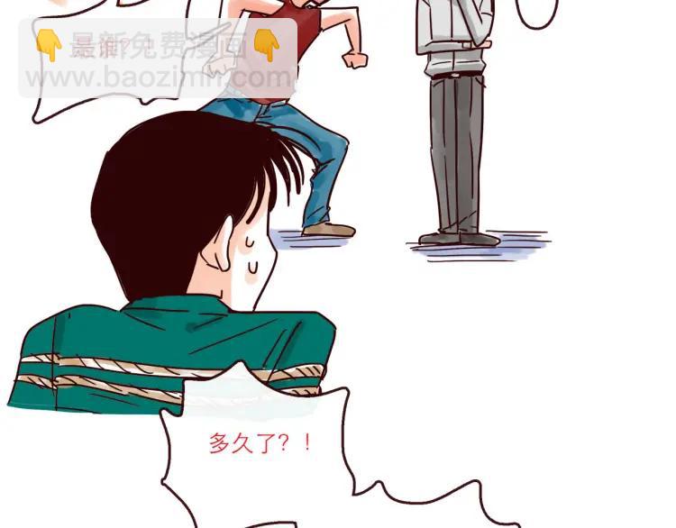 第129话 何苦为难-第130话