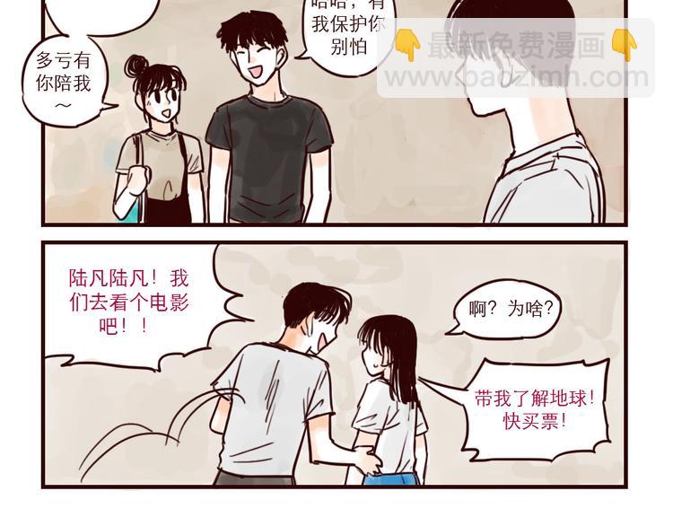 第14话 霸气-第14话