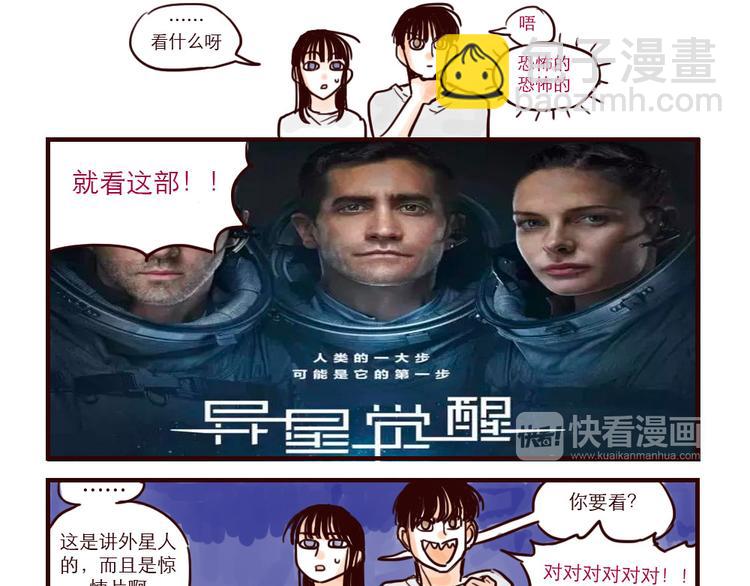 第14话 霸气-第14话