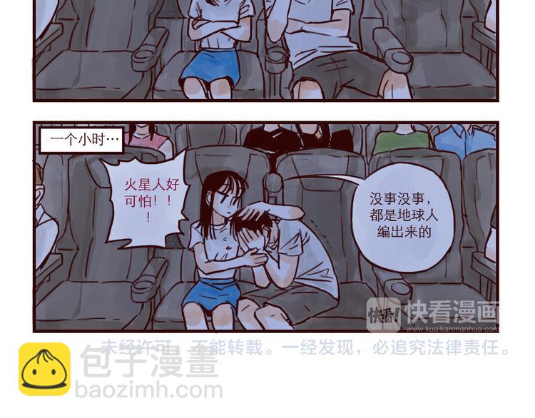 第14话 霸气-第14话