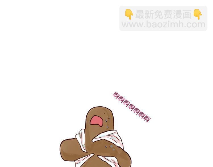 第14话 霸气-第14话