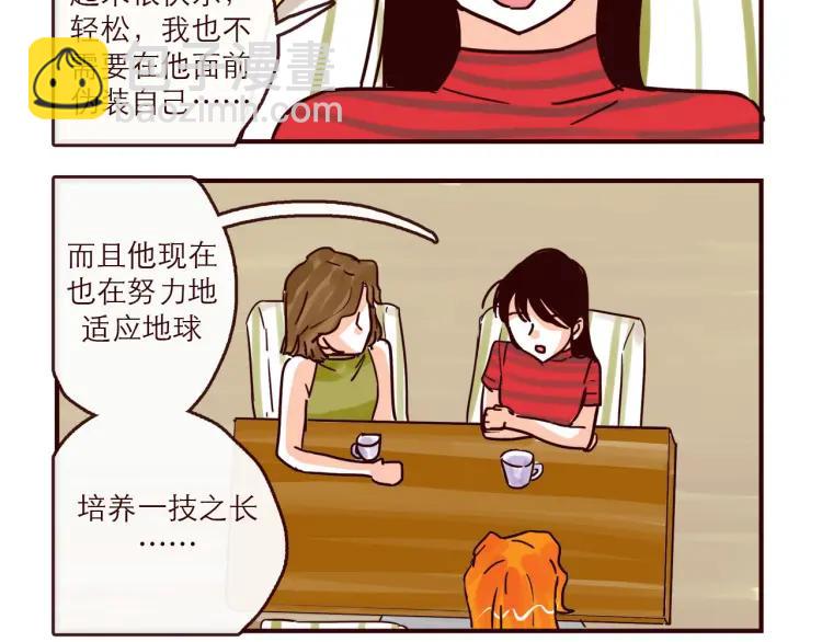 第131话 相亲-第132话