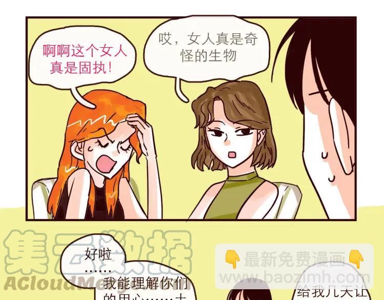 第131话 相亲-第132话