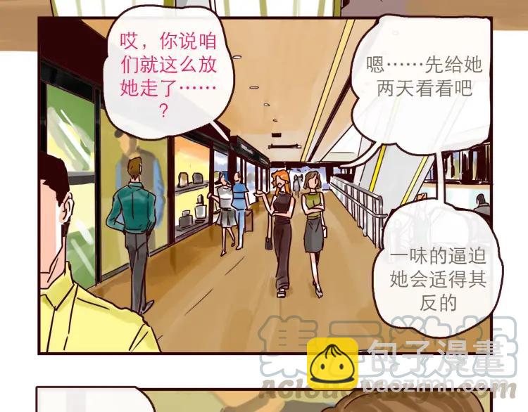 第131话 相亲-第132话