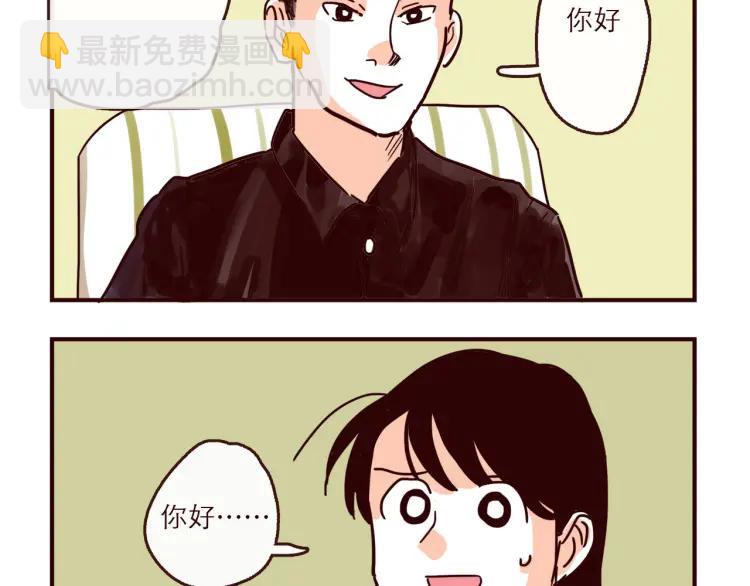 第131话 相亲-第132话