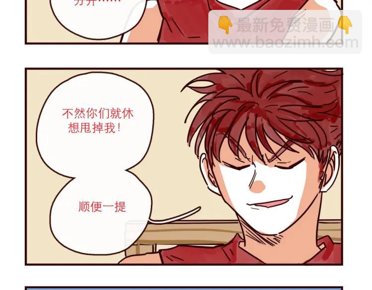 第133话 疯狂电灯泡-第134话