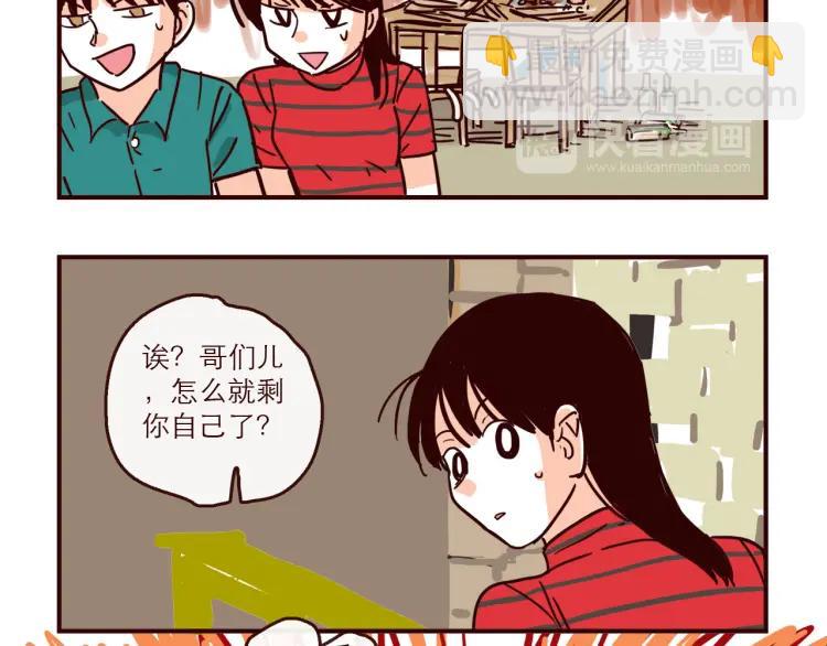 第133话 疯狂电灯泡-第134话