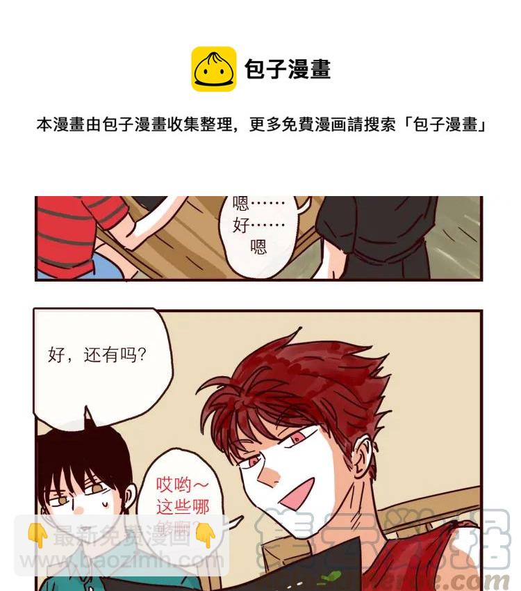 第133话 疯狂电灯泡-第134话