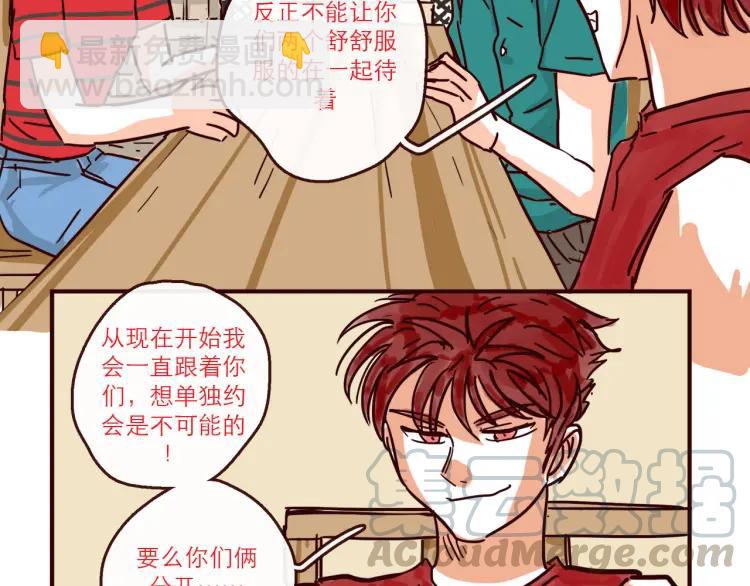 第133话 疯狂电灯泡-第134话