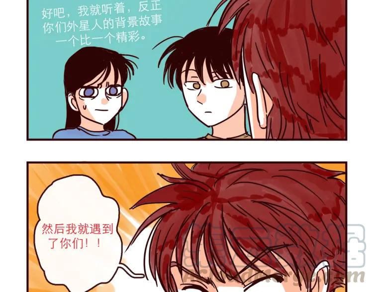 第135话 朋友最棒了！-第136话