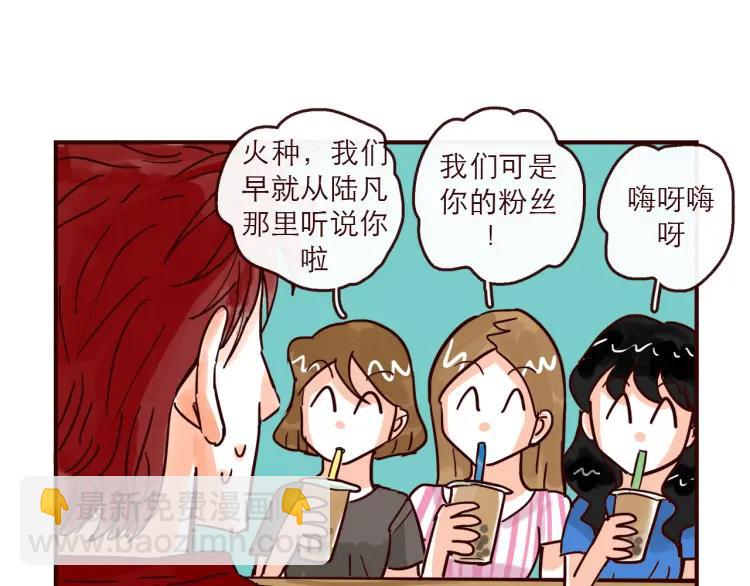 第137话 姐姐的力量-第138话