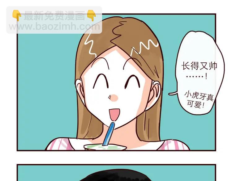 第137话 姐姐的力量-第138话