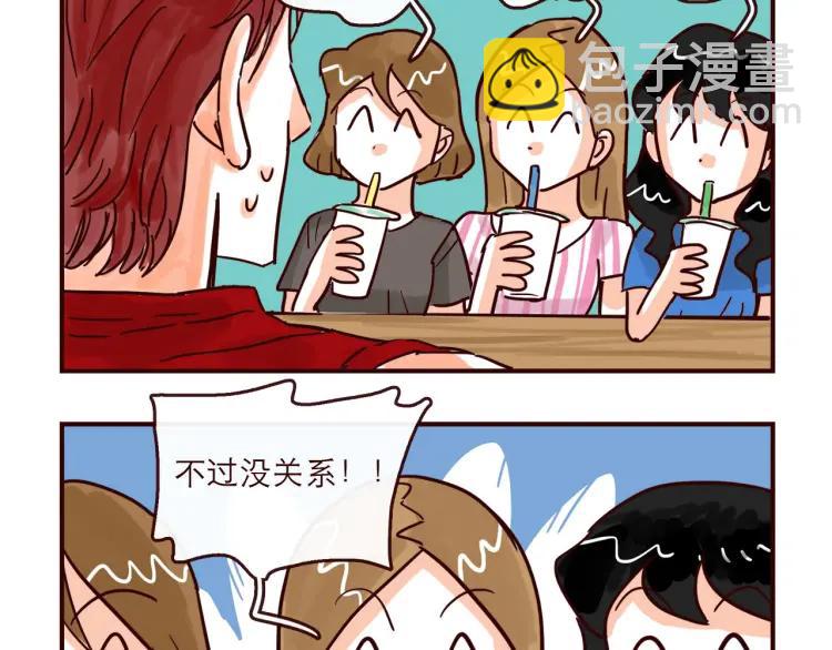 第137话 姐姐的力量-第138话