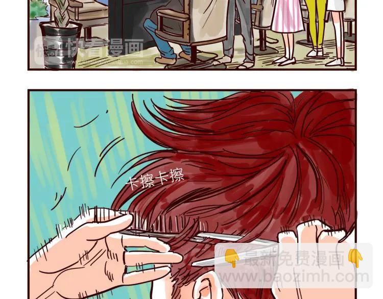 第137话 姐姐的力量-第138话