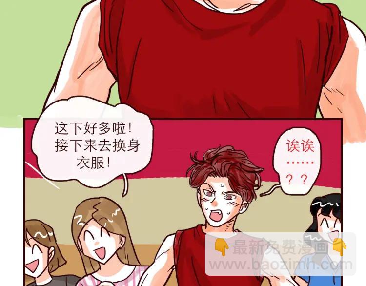 第137话 姐姐的力量-第138话