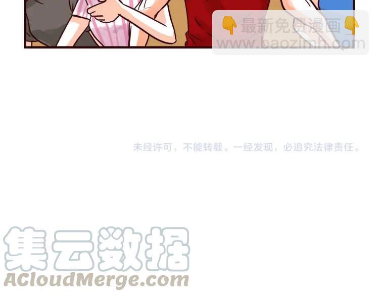 第137话 姐姐的力量-第138话