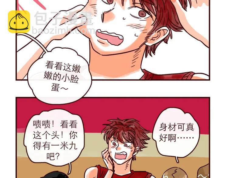 第137话 姐姐的力量-第138话