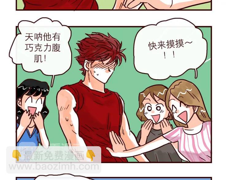 第137话 姐姐的力量-第138话