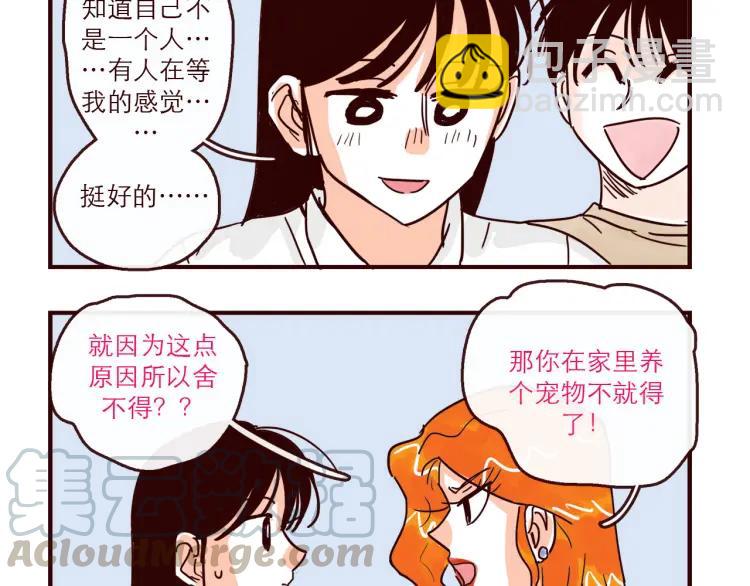 第139话 不能发生的事情-第140话