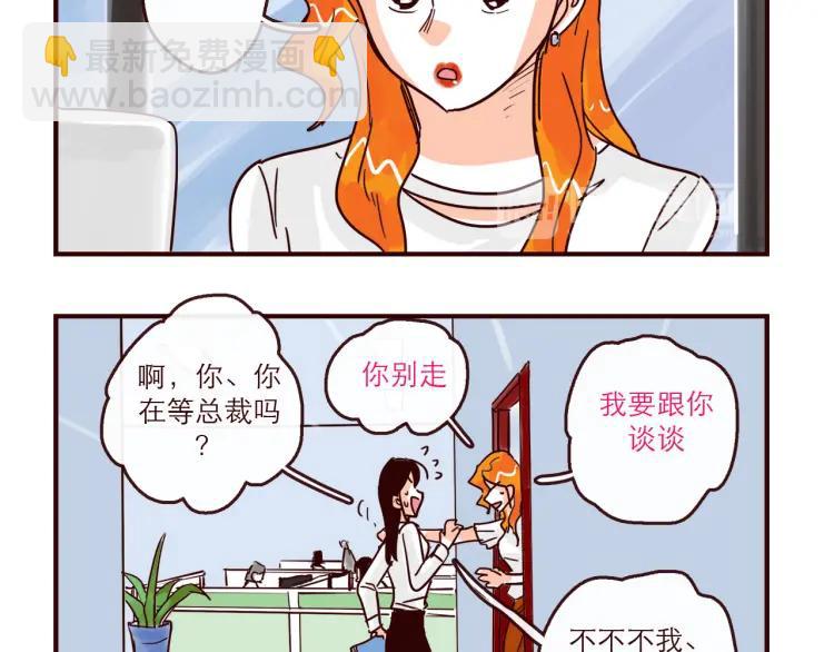 第139话 不能发生的事情-第140话