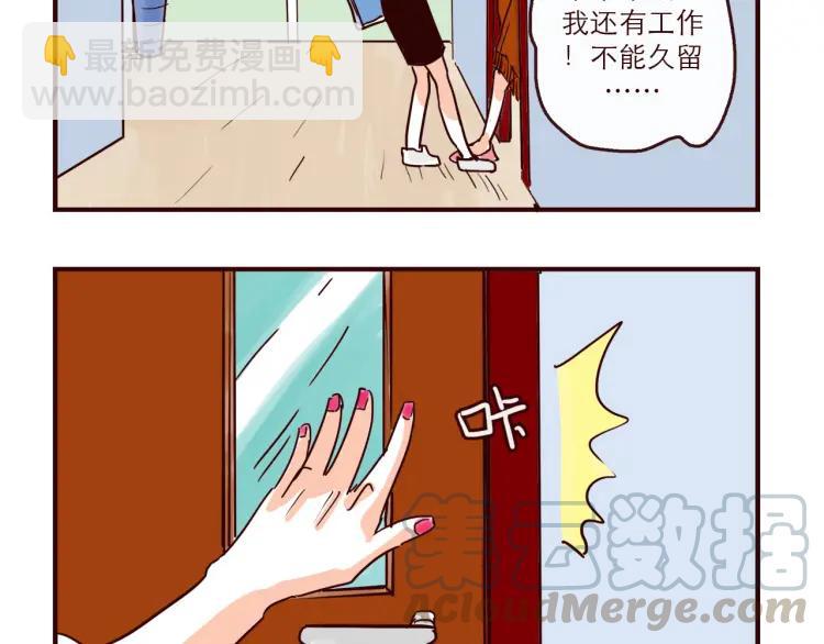 第139话 不能发生的事情-第140话