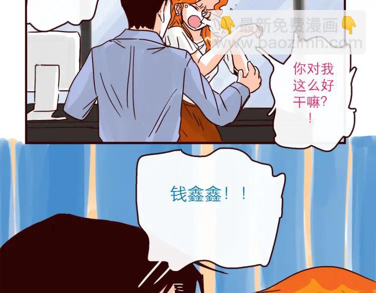 第141话 没把握的爱-第142话