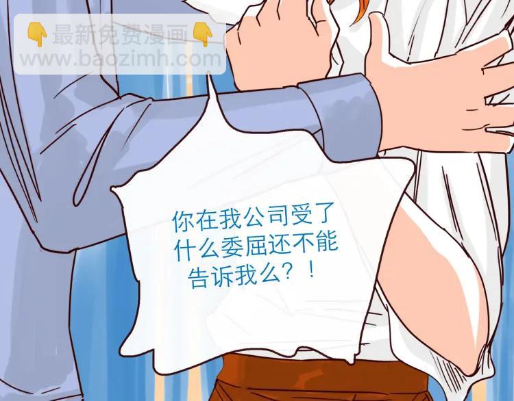 第141话 没把握的爱-第142话