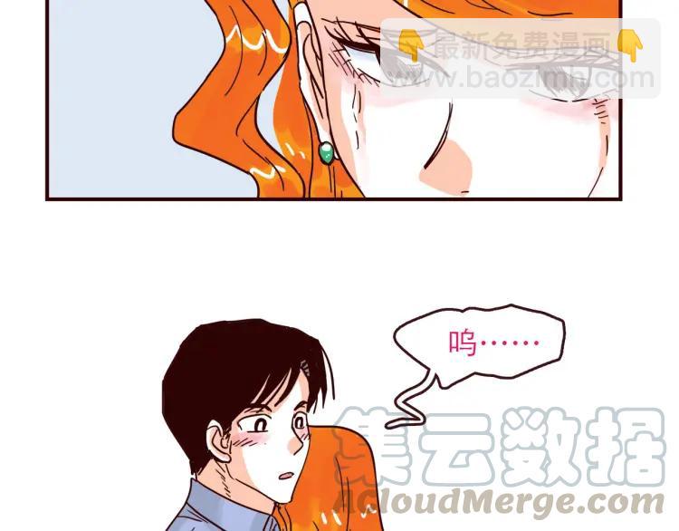 第141话 没把握的爱-第142话