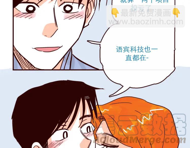 第141话 没把握的爱-第142话