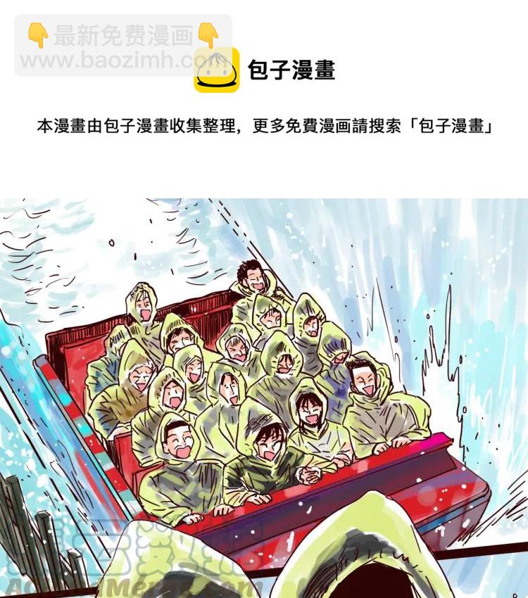 第143话 最美的一天-第144话