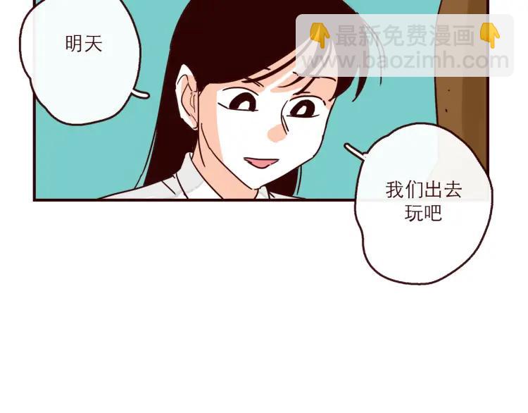 第143话 最美的一天-第144话