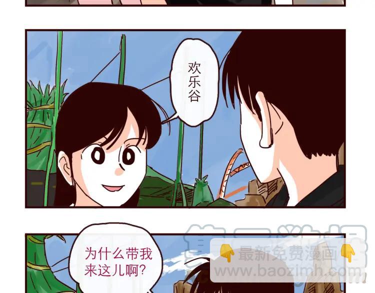 第143话 最美的一天-第144话