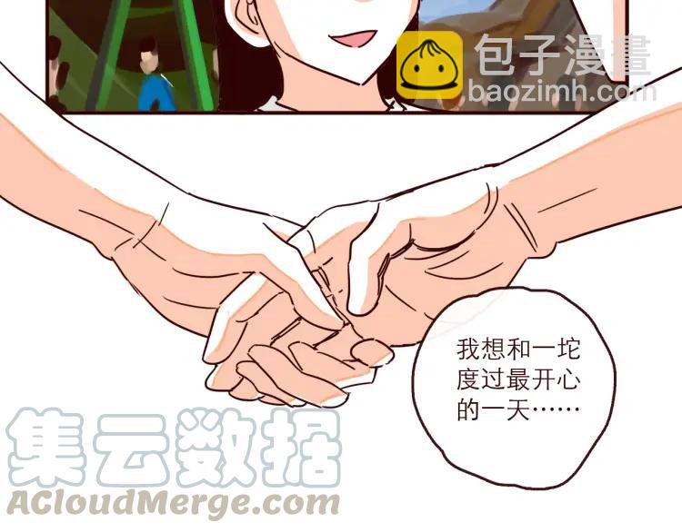 第143话 最美的一天-第144话