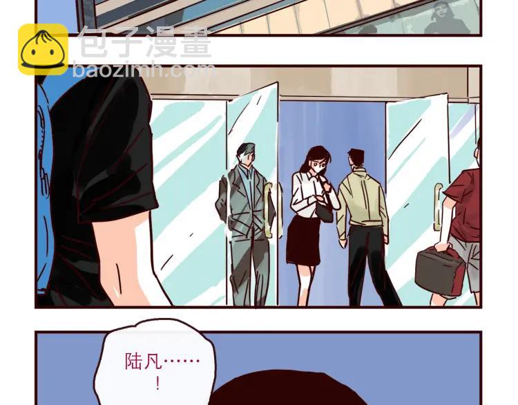 第145话 一坨土-第146话