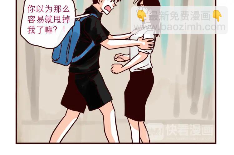 第145话 一坨土-第146话