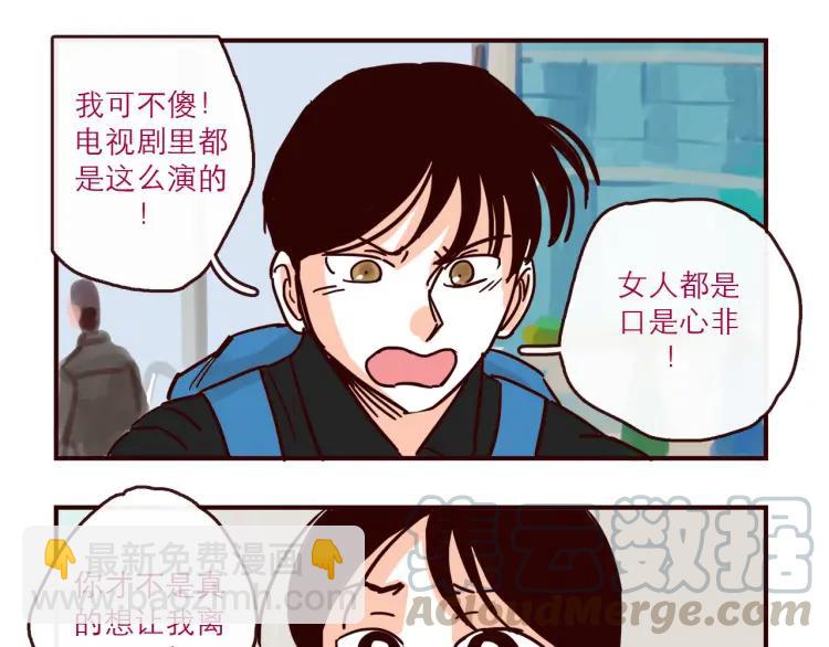 第145话 一坨土-第146话