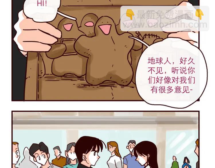 第145话 一坨土-第146话