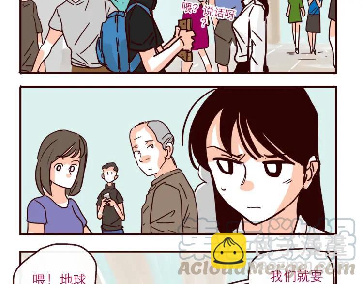 第145话 一坨土-第146话