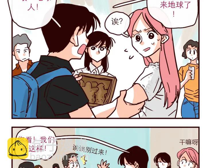 第145话 一坨土-第146话