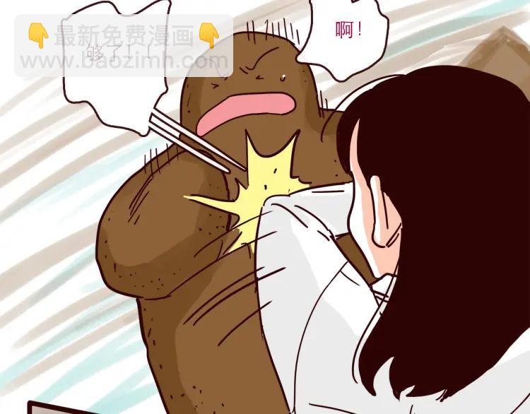 第145话 一坨土-第146话