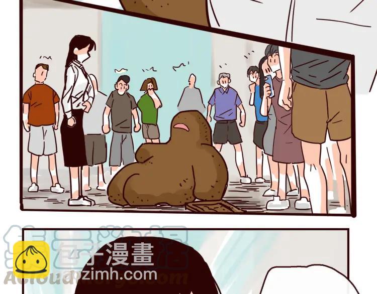 第145话 一坨土-第146话