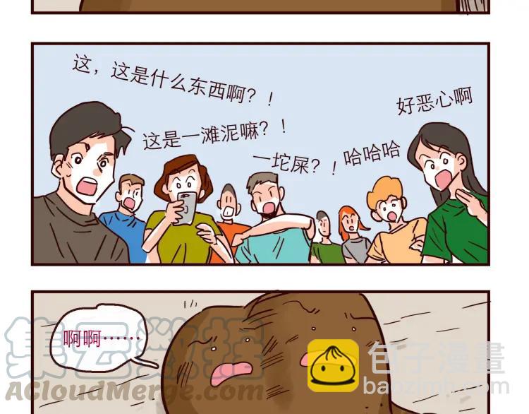 第145话 一坨土-第146话