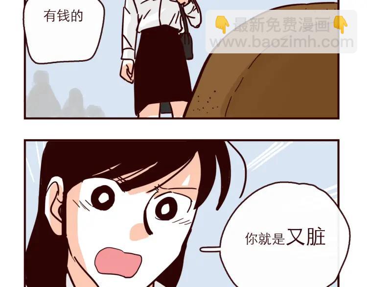 第145话 一坨土-第146话