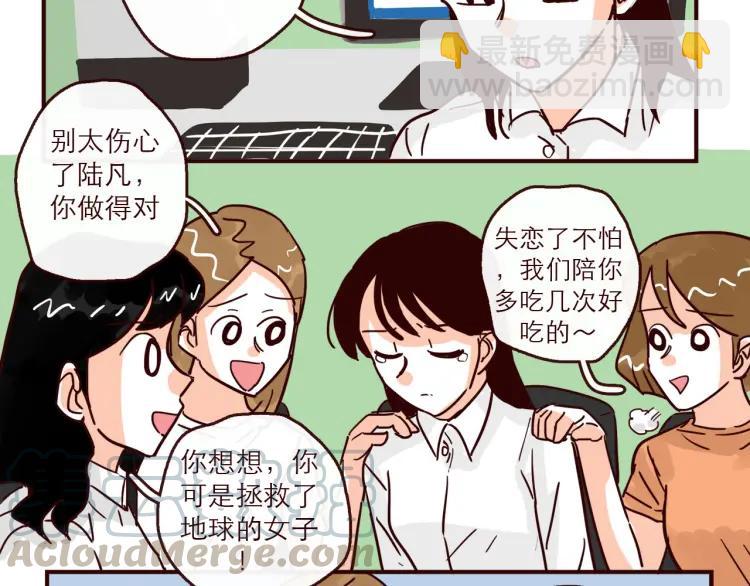 第145话 一坨土-第146话