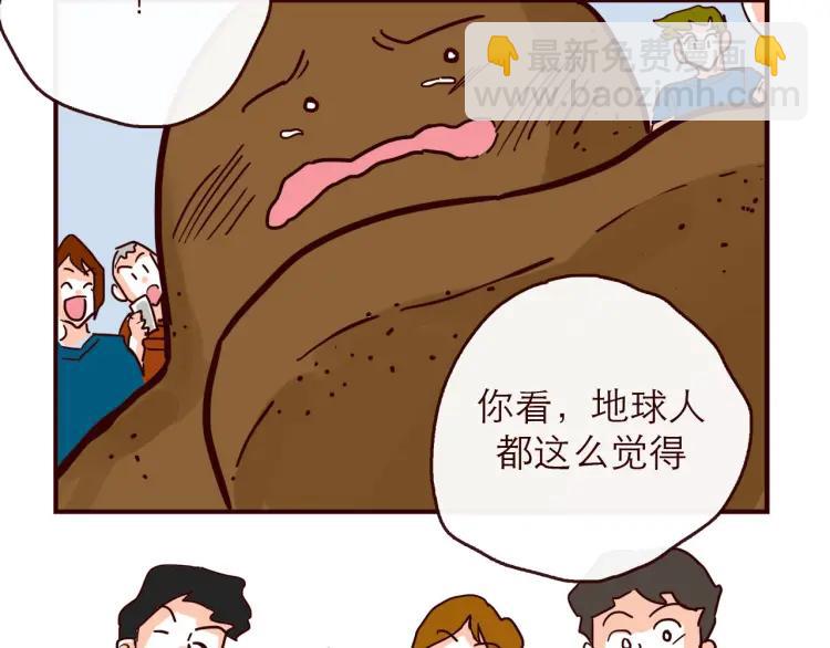 第145话 一坨土-第146话