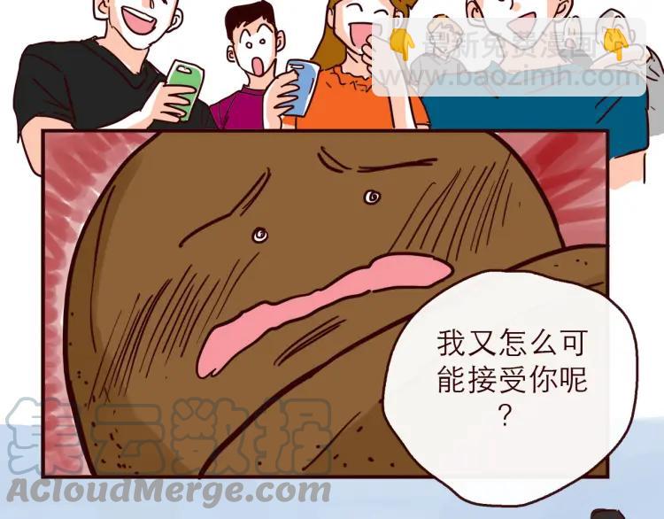 第145话 一坨土-第146话