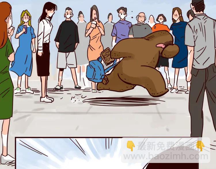 第145话 一坨土-第146话