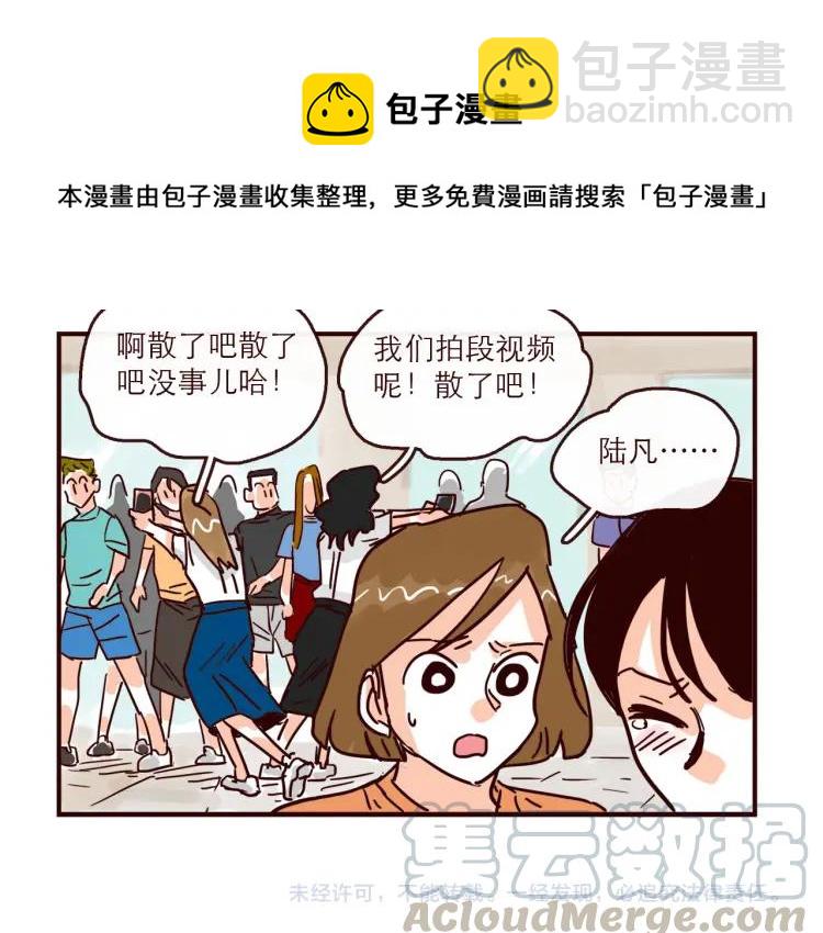 第145话 一坨土-第146话