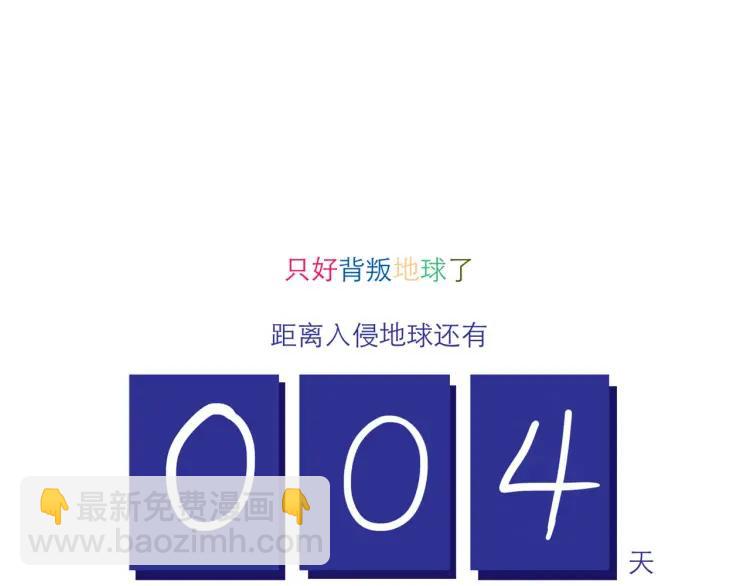 第145话 一坨土-第146话